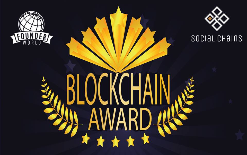 Blockchain Award